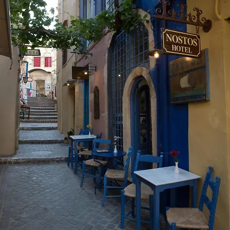 Nostos Appart hôtel La Canée